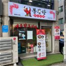 봉황당 이미지