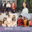 [상설기획공연] 뒤란 6.23. | 울산 뒤란 티켓팅 꿀팁 (+관람 후기)