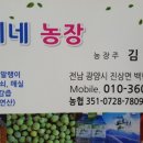 삼이네펜션