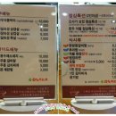 오사카 삼겹살 이미지