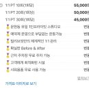 빌리브핏 이미지