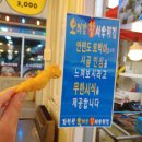자연산오대감튀김