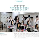 세종뷰티미용학원 이미지