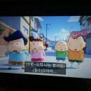 엔믹스의 롤러코스터