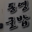 구월1동-30 이미지
