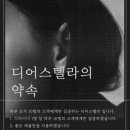 스텔라헤어 이미지