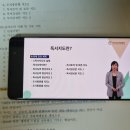 [1급과정] 독서논술지도사 1급 | 독서논술지도사 1급 공부방법 취득 후기