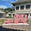 세븐일레븐 경복궁점 이미지