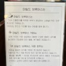 브루어스커피 이미지