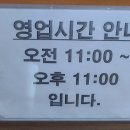 흥덕황토한증막 이미지