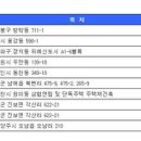 신화닥터그린 이미지