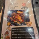 제일숯불구이 | 검단 맛집 조명탄 쭈꾸미 숯불구이 솔직 후기
