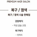 라올헤어 Daum카페
