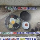 대현식당
