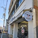 얼루기목장 이미지