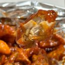 큰집닭강정 송탄점 네이버블로그
