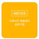 서정엔지니어링 이미지