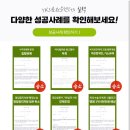 의료전문 행정사무소 이미지