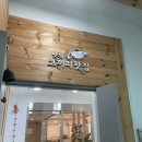 코끼리찻집