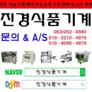 영송식품
