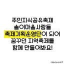 솔이기획