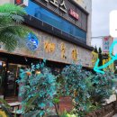 인동32길-12 이미지