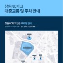NC야구장 앞 이미지