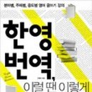 한영서적 네이버블로그