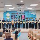 제석초등학교 이미지