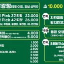 분식상회 이미지