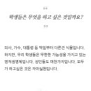 개원중학교 이미지