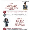 산내마을 10단지 GATE 2 이미지