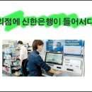 CU 서울대서연점 이미지