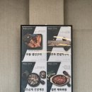 을왕리꾸덕집 - 마포구 월드컵로3길 14 | 을왕리꾸덕집