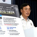 정보통신공제조합 노동조합 이미지