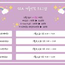 씨어학원