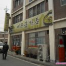 주덕주유소 이미지