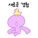 아이큰별어린이집 이미지