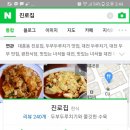 포청천 - 계룡시 번영로 34 | 포청천