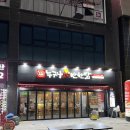 봉담 누나홀닭 “누구나홀딱반한닭 봉담2지구점” 후기 오븐구이 맛집