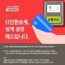 남호경로당 이미지