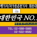 한양전기사