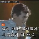 나훈아-강촌에살고싶네, 건배[노래방] 이미지