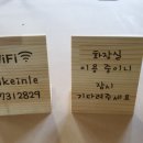 세븐일레븐 서산라온점 이미지