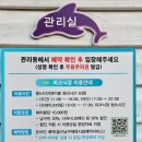 문수양궁장(주말,동절기) | 당일치기 바베큐 캠핑을 원한다면! 문수힐링프크닉장