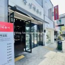 혼을담다감성떡볶이 이미지