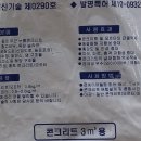 난곡동-22 이미지