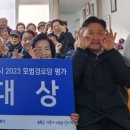 인계선경3차(아) 이미지