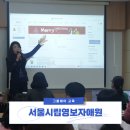 서울시립영보자애원 | 복지관 전자결재, 어떻게 정착됐을까?서울시립영보자애원 복지왕그룹웨어 사례
