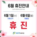 윤동현내과의원 이미지